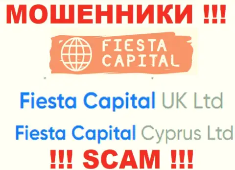 Фиеста Капитал УК Лтд - это владельцы неправомерно действующей компании Fiesta Capital