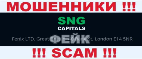 Данные на веб-сервисе SNG Capitals о юрисдикции компании - это обман, не дайте себя надуть