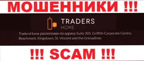 TradersHome Ltd - неправомерно действующая компания, которая спряталась в офшорной зоне по адресу: Сьюит 305, Корпоративный Центр Гриффитш, Кингстаун, Сент-Винсент и Гренадины