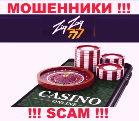 ЗигЗаг 777 - это МОШЕННИКИ, промышляют в области - Online-казино
