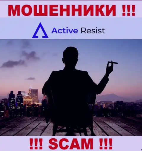На сайте ActiveResist не указаны их руководители - мошенники без последствий воруют вложения