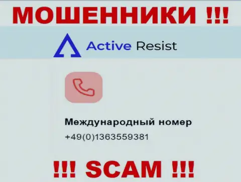 Будьте очень бдительны, интернет-мошенники из конторы ActiveResist звонят клиентам с различных номеров телефонов