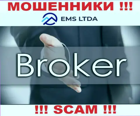 Совместно сотрудничать с EMS LTDA не надо, так как их направление деятельности Брокер - это развод