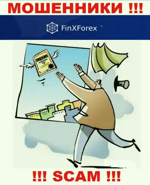 Верить FinXForex Com слишком рискованно !!! У себя на web-портале не показали лицензионные документы
