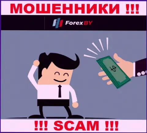 Не стоит соглашаться сотрудничать с internet мошенниками ForexBY, украдут денежные средства
