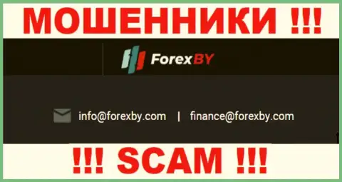 Анализ онлайн-запросов, касательно мошенников ForexBY Com, в глобальной сети интернет