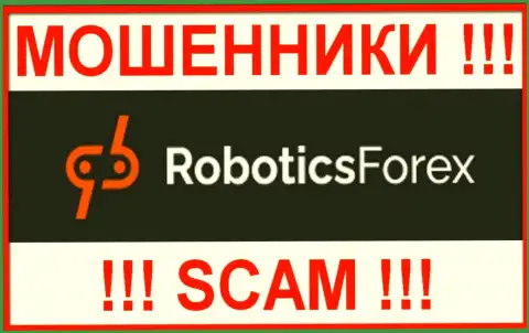 РоботиксФорекс это КИДАЛА !!! SCAM !!!