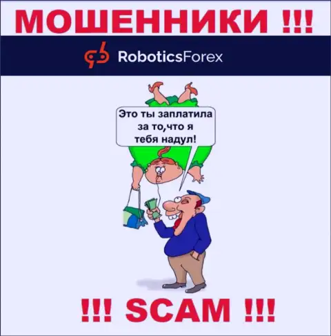 Robotics Forex - это мошенники !!! Не ведитесь на призывы дополнительных вложений