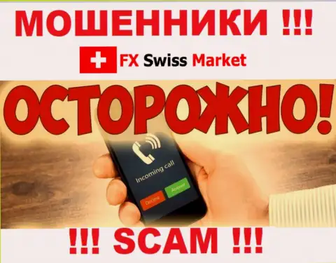Место телефонного номера internet шулеров FX-SwissMarket Com в черном списке, внесите его как можно скорее