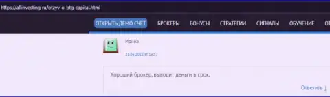 Создатель отзыва, с интернет-сервиса allinvesting ru, называет БТГ-Капитал Ком честным дилинговым центром