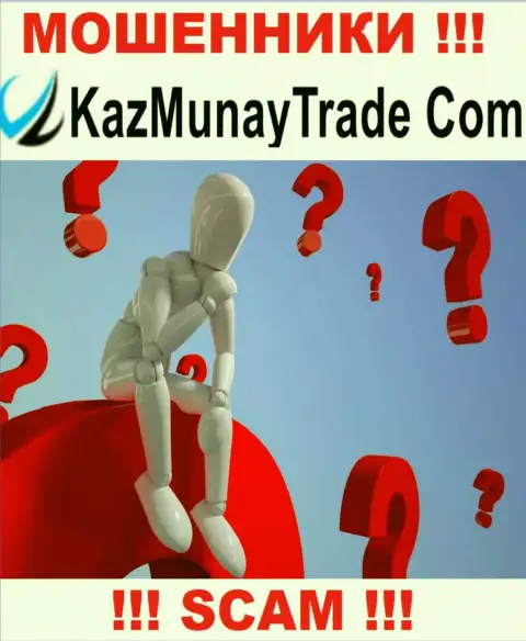 Вас обманули в дилинговой организации KazMunay Trade, и Вы не знаете что надо делать, пишите, расскажем