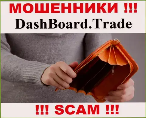 Даже не надейтесь на безрисковое сотрудничество с организацией DashBoard Trade - ушлые интернет-мошенники !
