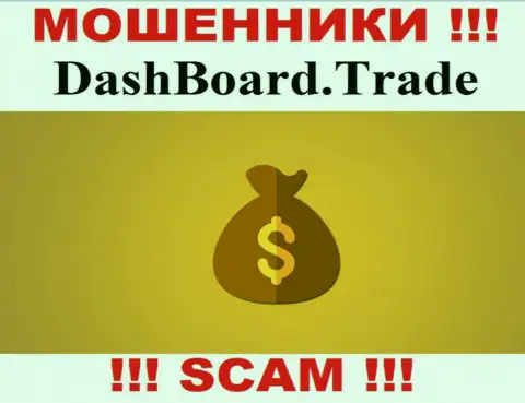В дилинговой компании DashBoard GT-TC Trade разводят малоопытных людей на оплату фейковых комиссий
