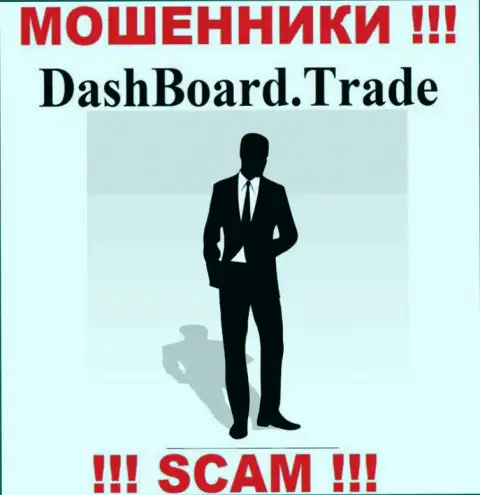 DashBoard Trade являются мошенниками, именно поэтому скрывают инфу о своем прямом руководстве