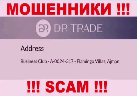 Из DUTCH RATE FZE LLC вернуть назад деньги не получится - указанные интернет-шулера засели в офшоре: Business Club - A-0024-317 - Flamingo Villas, Ajman, UAE