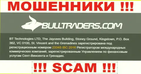 Bulltraders Com - это КИДАЛЫ, регистрационный номер (23345 IBC 2016) тому не помеха