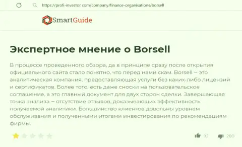 Детально изучите предложения совместной работы Borsell LLC, в организации обманывают (обзор мошеннических деяний)