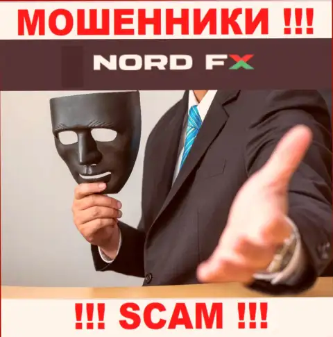 Если вдруг Вас подбивают на совместное сотрудничество с организацией NordFX, будьте крайне осторожны Вас хотят обокрасть