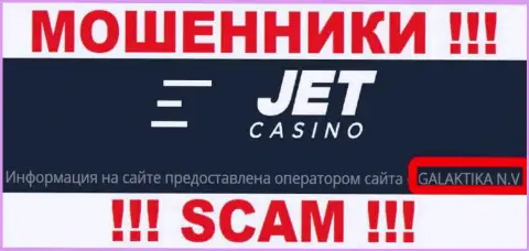 Jet Casino принадлежит конторе - ГАЛАКТИКА Н.В.