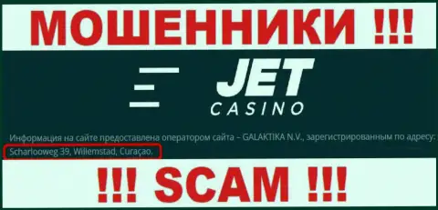Jet Casino пустили корни на офшорной территории по адресу - Scharlooweg 39, Willemstad, Curaçao - это РАЗВОДИЛЫ !
