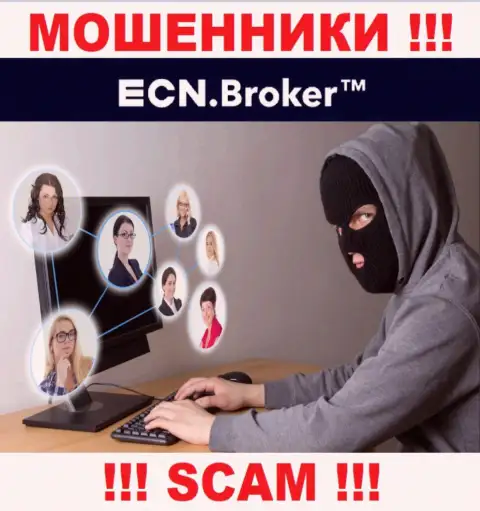 Место абонентского номера интернет-жуликов ECN Broker в блеклисте, забейте его скорее