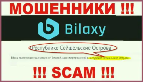 Bilaxy Com - это internet мошенники, имеют офшорную регистрацию на территории Республика Сейшельские острова