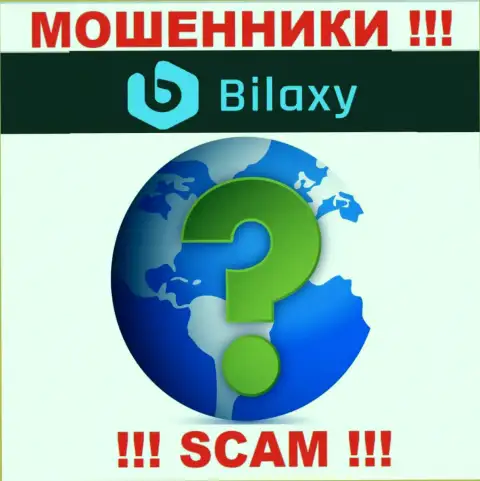 Вы не отыщите инфы о юридическом адресе регистрации компании Bilaxy - это МОШЕННИКИ !!!