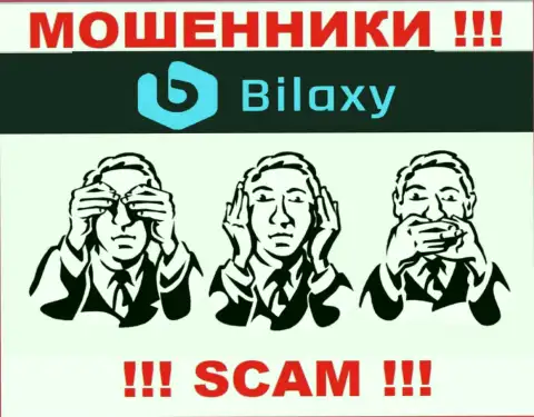 Регулятора у организации Bilaxy НЕТ !!! Не стоит доверять указанным жуликам финансовые вложения !
