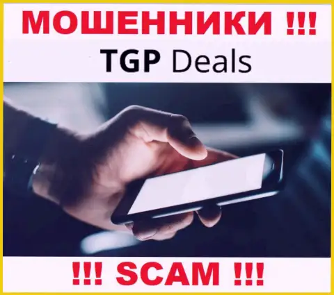 ОСТОРОЖНЕЕ !!! Махинаторы из компании TGP Deals подыскивают доверчивых людей