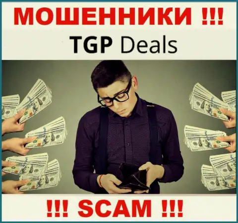 С TGP Deals заработать не выйдет, затянут к себе в организацию и сольют под ноль