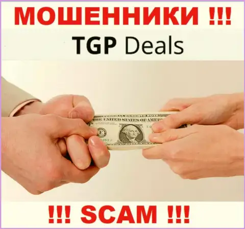 Хотите забрать обратно финансовые средства с брокерской компании TGPDeals ? Будьте готовы к разводу на уплату комиссионных платежей