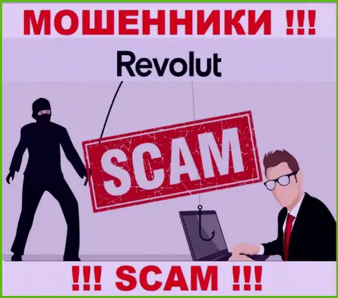Обещание получить доход, наращивая депозит в дилинговом центре Revolut - это РАЗВОД !!!