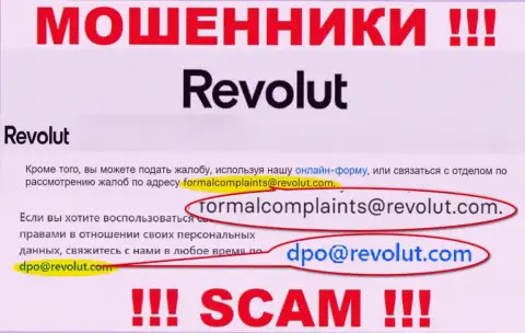 Установить контакт с internet обманщиками из Revolut Ltd Вы можете, если отправите письмо им на адрес электронного ящика