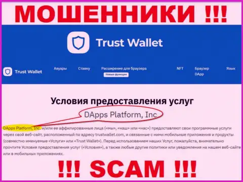 На официальном онлайн-ресурсе Trust Wallet написано, что этой организацией управляет DApps Platform, Inc