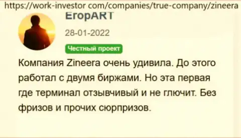Zineera надёжная биржевая торговая площадка, мнение создателей честных отзывов, выложенных на веб-сайте Work Investor Com