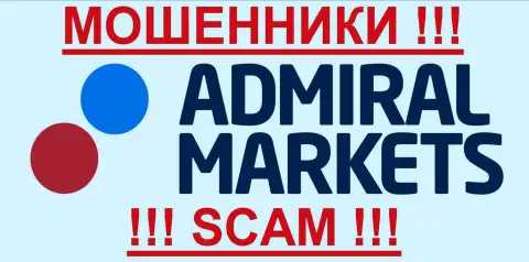 Admiral Markets - ШУЛЕРА СКАМ