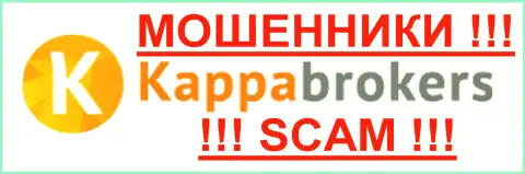 KappaBrokers - МОШЕННИКИ !!! SCAM !!!