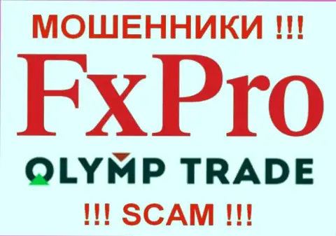 ФхПро и Olymp Trade - имеет одинаковых руководителей