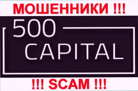 500 Капитал - это ШУЛЕРА !!! СКАМ !!!