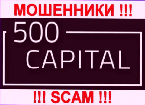 500Capital Com - это МОШЕННИКИ !!! SCAM