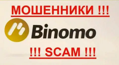 Binomo Ltd - это КУХНЯ НА FOREX !!! SCAM !!!