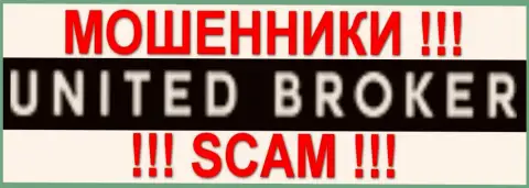 United Broker Ltd - МОШЕННИКИ !!! SCAM !!!