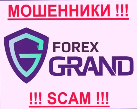 Grand Services Ltd - это ФОРЕКС КУХНЯ !