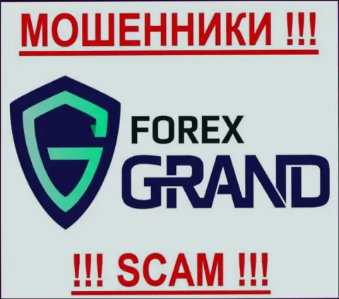Grand Services LTD - ФОРЕКС КУХНЯ!!!