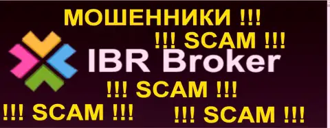 IBRBroker Com - это МОШЕННИКИ !!! SCAM !!!