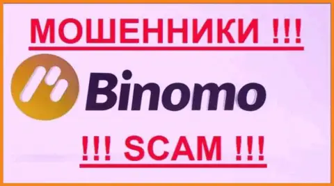 Binomo Com - это АФЕРИСТЫ !!! SCAM !!!