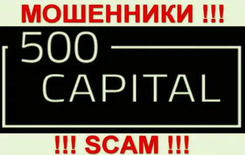 500Капитал - это МОШЕННИКИ !!! SCAM !!!