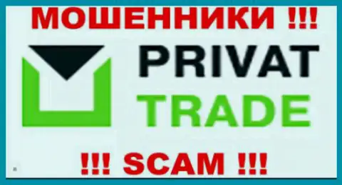 Privat Trade - это ВОРЫ !!! SCAM !!!