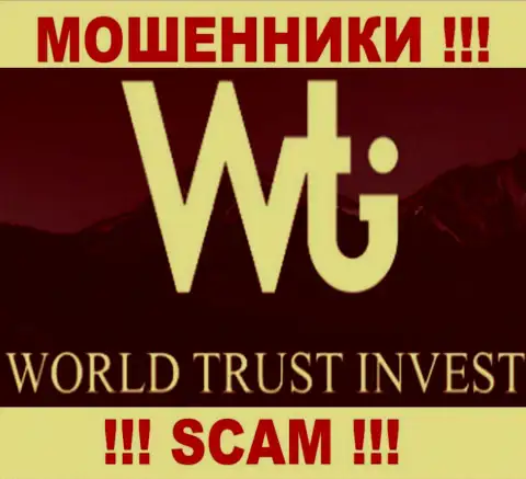 World Trust Invest - это МОШЕННИКИ !!! SCAM !!!