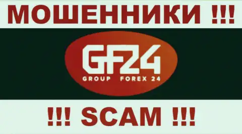 GroupForex24 - это ШУЛЕРА !!! SCAM !!!